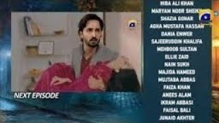 Jaan Nisar Episode 27 teaserJaan Nisar Episode 27 promoDrama ReviewJaan Nisar Episode 26 [upl. by Creath]