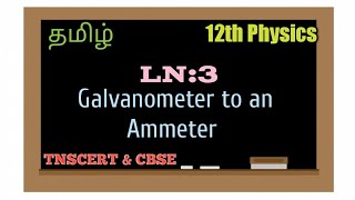 12th PhysicsLn3Galvanometer to an AmmeterTamil [upl. by Atrahc21]