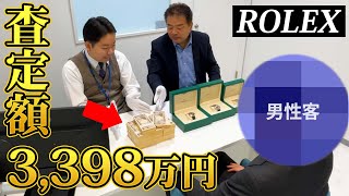 ロレックスのデイトナを大量に売却して自分の島を購入！？高級時計もすべて友人からのもらい物…【ブランドバンク中野店】 [upl. by Alan]