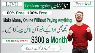 How To Earn Money Online Without Paying Anything 300 a Month [upl. by Atul]