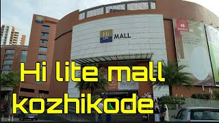 Biggest shopping mall in kozhikode  HI LITE MALL hilitemall hilite calicut [upl. by Devad]