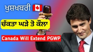 Canada Latest Big Update ll 2 Years PGWP Extension Declared by Canada ll Canada Good News [upl. by Hermione]