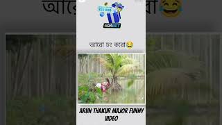 arrow down karo mere funny video 📷viral funny shortchallenge fazil plavan [upl. by Orran]