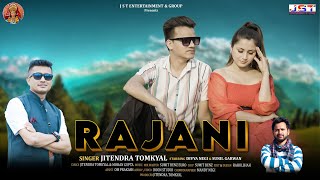 Rajaniरजनी New Kumaoni Video Song  By Jitendra Tomkyal  2024  Divya Negi  Sunil Garwan [upl. by Damal]