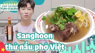 VIETSUBChấm xem Sanghoon nấu phở thế này xứng đáng bao nhiêu điểm nhaNHTL Tập 100 finKBS211008 [upl. by Hesper275]