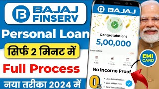 Bajaj finance card kaise banaye 2024  Bajaj Finserv EMI Card  Bajaj Finance Loan App fast approval [upl. by Akihdar]