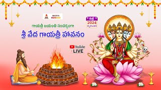 Gayatri Homam Gayatri jayanthi 2024  Nithra Calendar amp Sri Diya Stores [upl. by Dyche275]