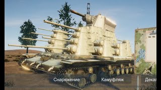 Как получить Кв 44 P1000 RATTE Gustav и Waffentrager Auf E100 в Panzer War [upl. by Tiffanle860]