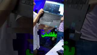 هاي الاغنية رح تفجر جهازك  😰 [upl. by Nalor]