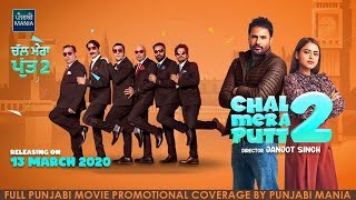 New Punjabi Movies 2023  WARNING  FULL MOVIE  Latest Punjabi Movies 2023 filmyadaindia [upl. by Assetniuq]