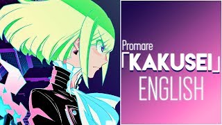 한글번역 프로메어 ost 인페르노 PROMARE  inferno 한글 번역판 듀얼믹스 [upl. by Gaston]