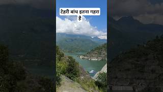 Tehri lake tehrilakeride tehrilake [upl. by Nirraj]