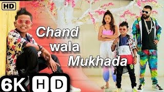 Chand Wala Mukhda Leke Chalo Na Bajar Mein Makeup Wala Mukhda  DevpagliJigar Thakor I New Song [upl. by Daniala]