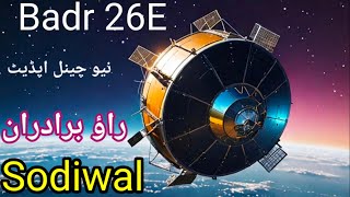 BadrSat 26E with Paksat on 6 Feet Dish 2024  Expert Badr 26E Dish Setting [upl. by Idnahr373]