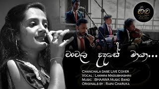 CHANCHALA DASE MAYA Lve cover by BHAAWA Music Band [upl. by Leval]