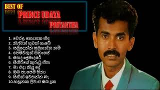 Best Songs Collection Of Prince Udaya Priyantha  ප්‍රින්ස් උදය ප්‍රියන්ත සුමිහිරි ගී පෙල [upl. by Ydeh]