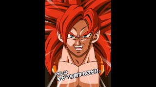 NEW LR PHY SSJ 4 GOKU amp VEGETA TO GOGETA INTRO SAs ACTIVE SKILLS COUNTER  DBZ Dokkan Battle [upl. by Liberati]