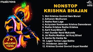 Non Stop Beautiful Krishna Bhajans  Bhakti Song  Krishna Songs  Kanha Ji Bhajan  Krishna Bhajan [upl. by Latsryk]