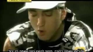 Eminem ft Nate Dogg Till I Collapse  מתורגם [upl. by Tterb695]