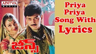 Priya Priya Song With Lyrics Jeans Songs Aishwarya Rai Prashanth AR RahmanAditya Music Telugu [upl. by Deeanne]