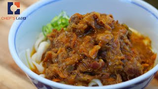 Japanese Curry Udon Noodle Recipe  カレーうどん [upl. by Anesuza]