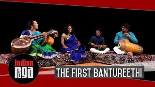 The First Bantureethi  Tyagaraja Kriti  Carnatic Classical [upl. by Bliss448]