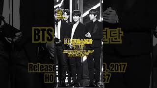 BTS 방탄소년단 “DNA” 2010s music shorts Episode 56 [upl. by Nive162]