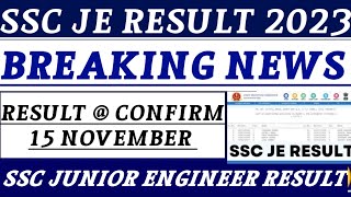 SSC JE RESULT 2023  ssc je result latest news today  ssc je result date [upl. by Bravar]