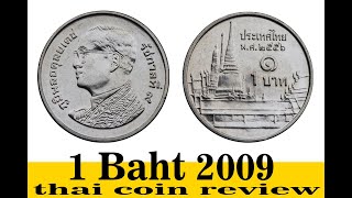 1 Baht  Rama IX Magnetic 2009 to 2017 Thailand Coin Review in English [upl. by Chabot]