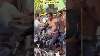 vairal bhojpuri video comedy video funny [upl. by Blanchard345]