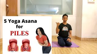 5 Asana for Piles  Yoga for Piles  Yoga for Hemorrhoids [upl. by Nicholle581]