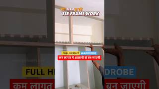 ✅कम लागत में FULL HEIGHT Wardrobe सबसे बढ़िया तरीक़ा 👌🏻 Best way to Make Full height wardrobe [upl. by Anirdnajela]