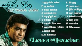 Clarence Wijewardena songs අහලා බලන්නම ඔින සුපිරි ගීත 18 ක්  Clarence Best songs Sinhala Old Songs [upl. by Onairda]