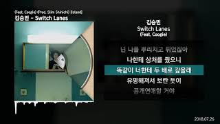 김승민  Switch Lanes Feat Coogie Prod Slim Shinichi IslandㅣLyrics가사 [upl. by Ardnwahs]