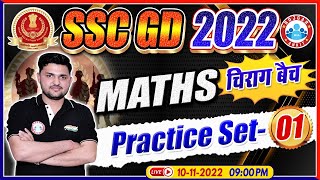 SSC GD Exam 2022  SSC GD Maths Practice Set 1  Maths For SSC GD  Maths By Rahul Sir [upl. by Akimehs952]