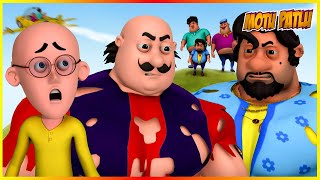 মোটু পাটলু  বাল্ক পর্ব 99  Motu Patlu The Bulk Episode 99 [upl. by Mcloughlin]