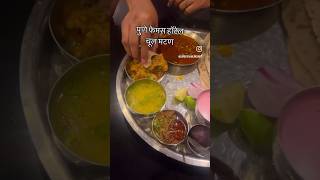 Pune Famous Hotel Chul Mutton new Special For Chicken amp Mutton Thali foodlover foodie pune for [upl. by Kcirded]