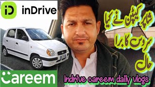 Customer Pase Dene Ko Teyar NehiIndrive Careem Earning Vlogs [upl. by Aisat]