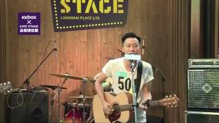 Supper Moment《Goodnight City》 KKBOX x LIVE STAGE音樂埋身聽 [upl. by Arly]