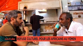 Yémen  le café Madhash un refuge culturel pour les migrants africains [upl. by Grogan]