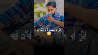 Jatt life zone  Varinder brar  Punjabi song status  varinderbrar ytshort shortvideo [upl. by Louella]