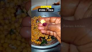 Ayudha Pooja special sundal recipe  saraswatipuja ayudhapoojai [upl. by Ahcsas424]