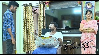 Raghuvaran btech spoofraghu argue with his fatherraghuvaranbtech spoof recreation telugu [upl. by Bocoj]