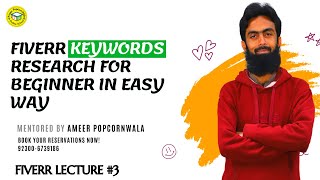 fiverr keywords Research for beginner in Easy Way [upl. by Hestia932]