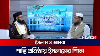 সন্ধ্যা ৬টার বাংলাভিশন সংবাদ  Bangla News  12 November 2023  600 PM  Banglavision News [upl. by Lorraine]