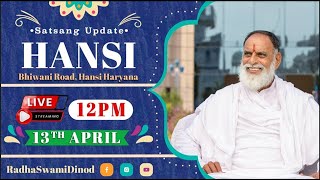 Baisakhi Hansi Satsang 2024  LIVE  Radha Swami Dinod  radhaswami satsang live trending [upl. by Enilekaj]