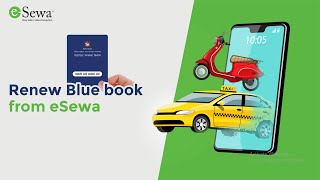 Blue book नविकरण सजिलै इसेवाबाट गर्नुहोस् । [upl. by Spaulding]