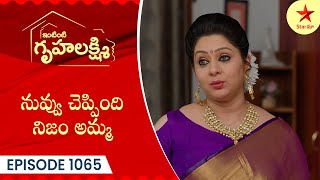 Intinti Gruhalakshmi  Episode 1065 Highlight  Telugu Serial  Star Maa Serials  Star Maa [upl. by Ume]