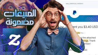 افضل منصة الطباعة عند الطلب شرح موقع Zazzle للمبتدئين استراتيجية تحقيق المبيعات [upl. by Ainoval]