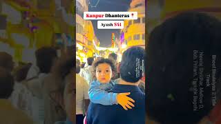 🤩Kanpur birhana road dhanteras song status kanpur dhanteras diwali reels shortsfeed viral [upl. by Blaze199]